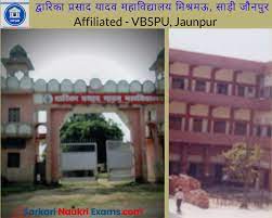 Shikshahub