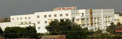 Government Girls College