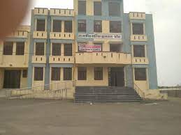 Government Girls College