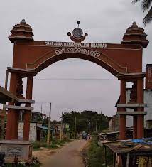 Ghanteswar Degree College