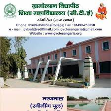 Shikshahub