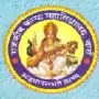 Shikshahub