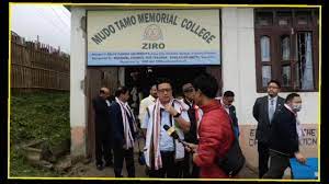 Mudo Tamo Memorial College