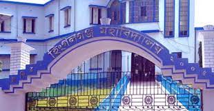 HINGALGANJ MAHAVIDYALAYA