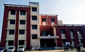 Govt Degree College
