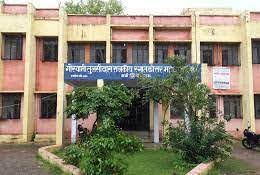 Govt Degree College