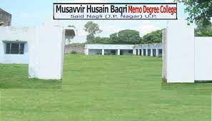 Musabbir Husain Baqri Memorial Mahavidyalaya