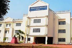 Rabindranath Thakur Mahavidyalaya