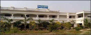 ICHCHHA RAM SINGH MAHAVIDYALAYA