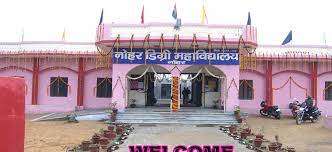 Shri Radha Krishan Girls College