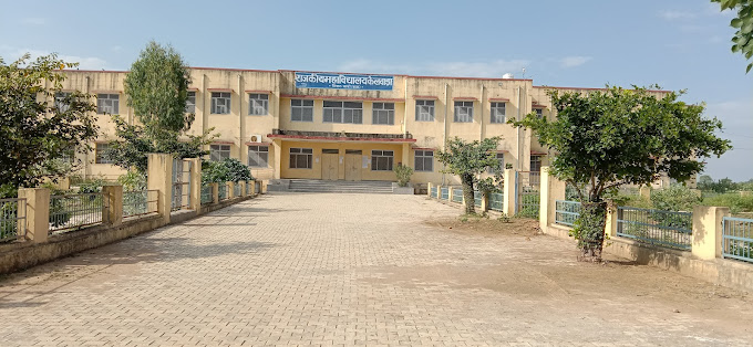 Govt.  College Kelwara