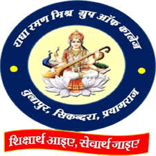 Shikshahub