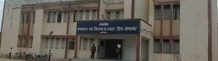 Mahesh Baghel Ji Govt. Dandkaranya College