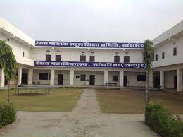 Radhika Mahila Mahavidyalaya