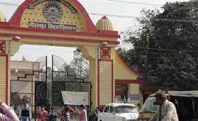 Raghav Prasad Mashali Devi Mahila Mahavidyalaya