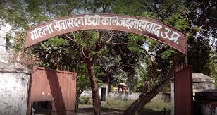Mahila Sewa Sadan Degree College - MSSDC