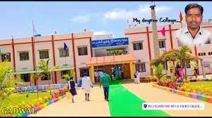 Mald Govt Degree College