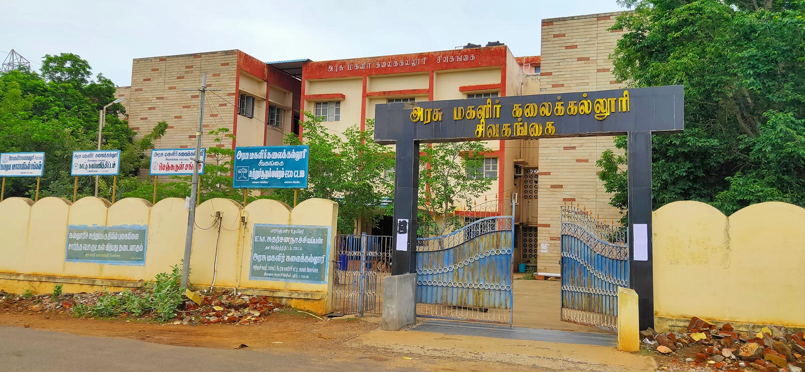 Government Arts College for Women