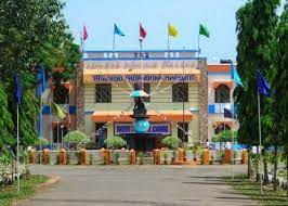 Jawahar Science College