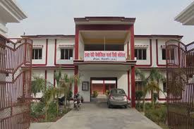 Indira Devi College of Education