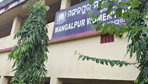 Manglapur Women's Degree College - MWDC