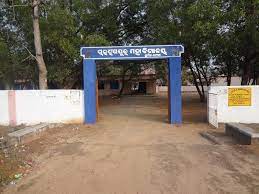 Rairangpur College - RC