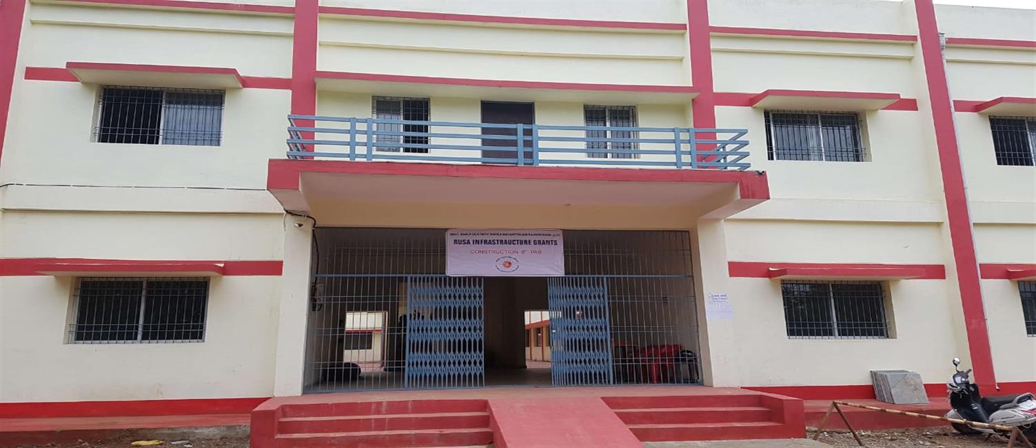 Govt. Kamla Devi Rathi Mahila PG Mahavidyalaya, Rajnandgaon