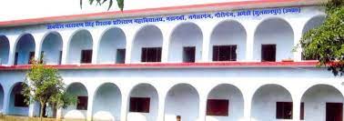 Raja Kanh PG College