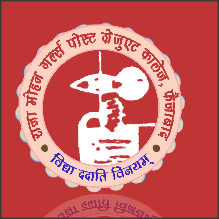 Shikshahub