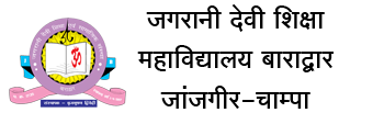 Shikshahub