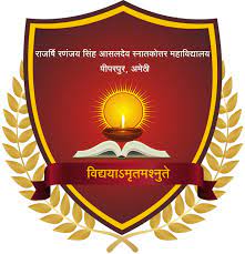 Shikshahub