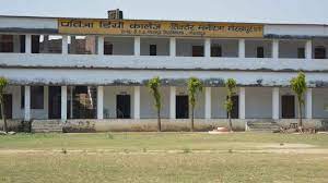Pavitra Degree College