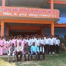 JAI MAA VAISHNO PRASHIKSHAN KENDRA