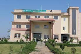 Rajeev Gandhi Teacher Training College