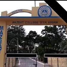 Mazbat College - MC