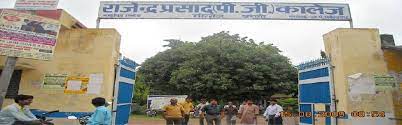 Rajendra Prasad Degree College
