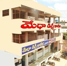 Medha Degree College - MDC