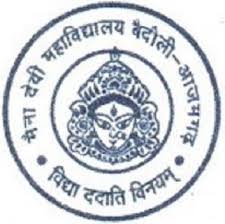 Shikshahub