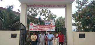 Ram Harakh Singh Memorial Degree College - RHSMDC