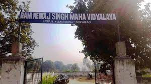 Ram Newaj Singh Mahavidyalaya