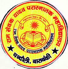 Shikshahub