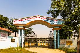 Ram Yash PG College