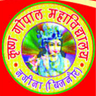 Shikshahub