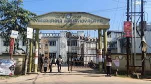 Ramkrishna Mahavidyalaya