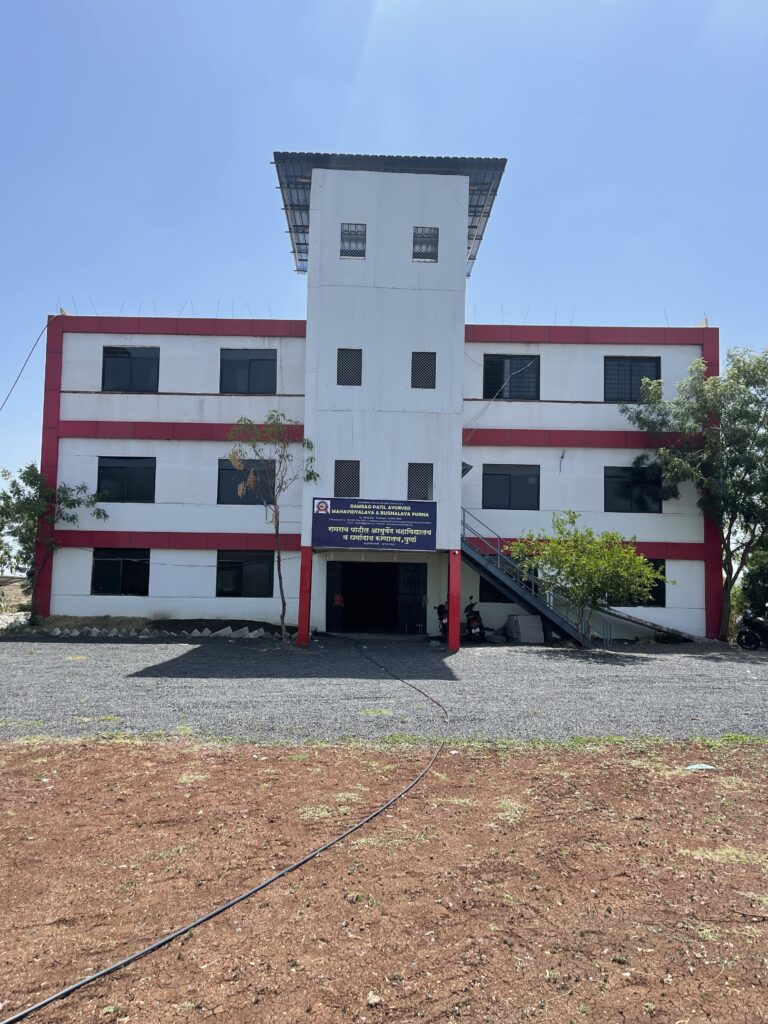 Ramrao Patil Ayurved College