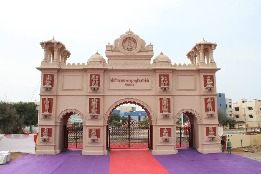 Somnath Sanskrit College