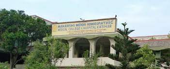 Maharshi Menhi Homoeopathic Medical College and Hospital - MMHMCH
