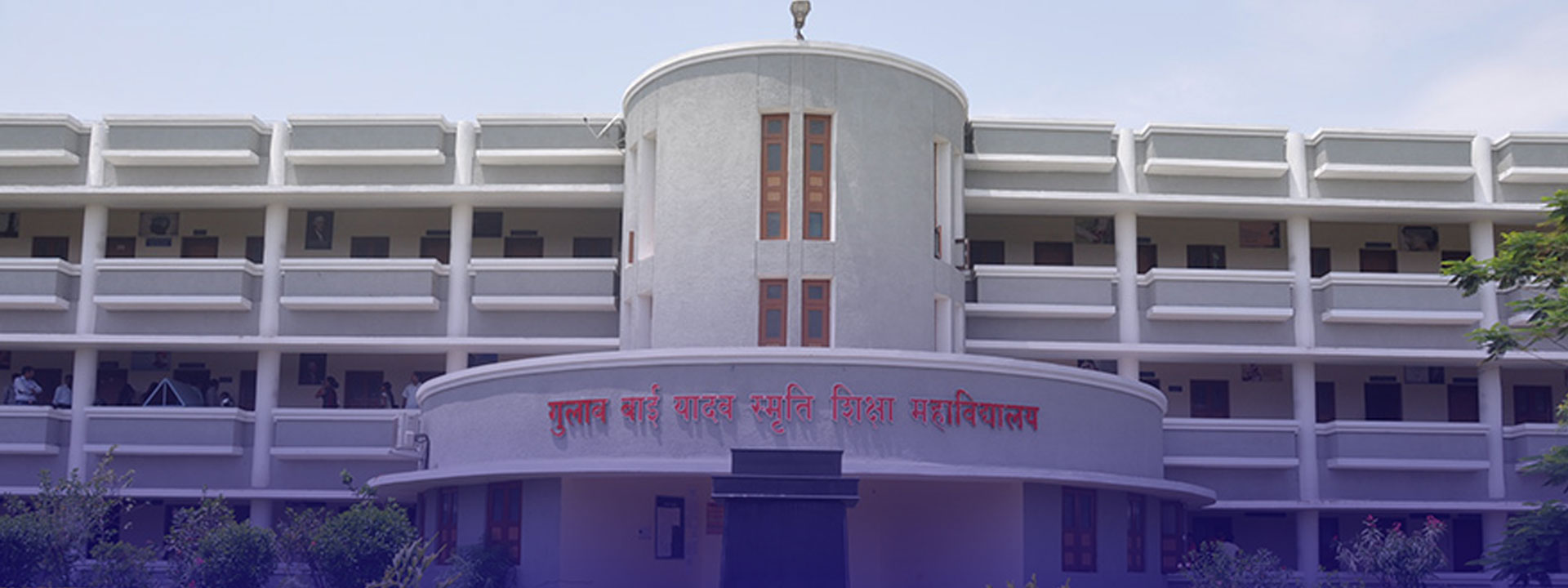 Swargiya Gulabbhai Yadav Smriti Shiksha College