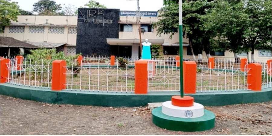 SR Velagapudi Ramakrishna Degree College