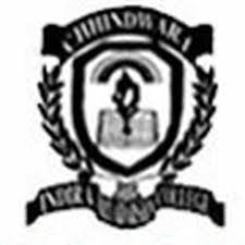 Shikshahub